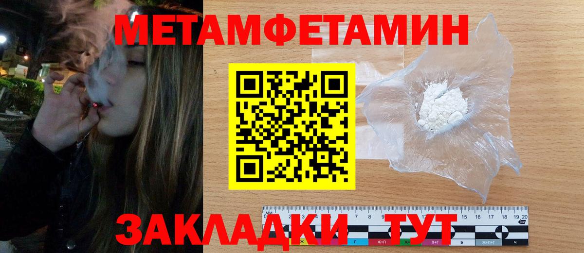 АМФЕТАМИН Premium Ульяновск