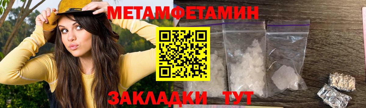 Amphetamine 98%  Вход с VPN  Амфетамин  Ульяновск 