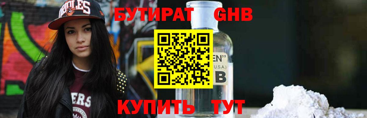 Псилоцибиновые грибы Ульяновск