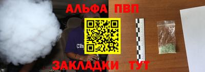 мефедрон мука Нальчик
