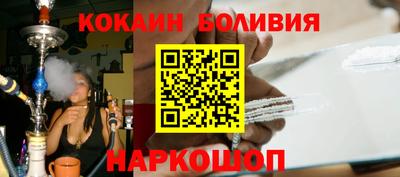 мефедрон мука Нальчик