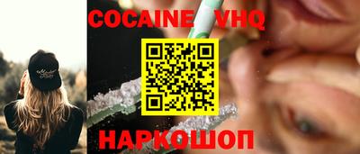 мефедрон мука Нальчик