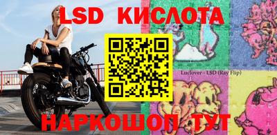 мефедрон мука Нальчик