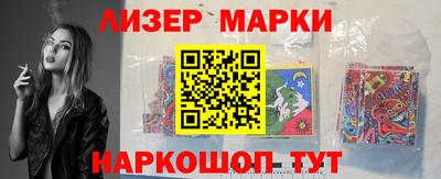индика Наро-Фоминск