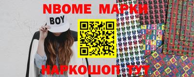 мефедрон мука Нальчик