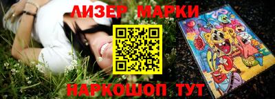 индика Наро-Фоминск