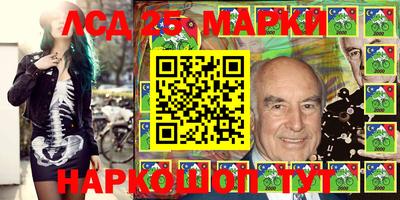 индика Наро-Фоминск