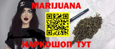 индика Наро-Фоминск