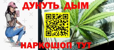 индика Наро-Фоминск