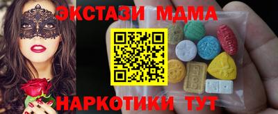 мефедрон мука Нальчик