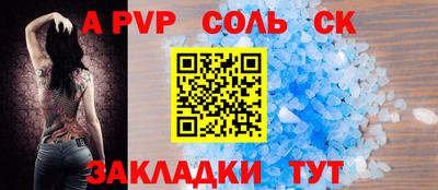 индика Наро-Фоминск