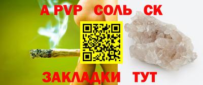 индика Наро-Фоминск