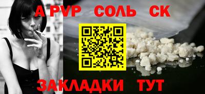 индика Наро-Фоминск