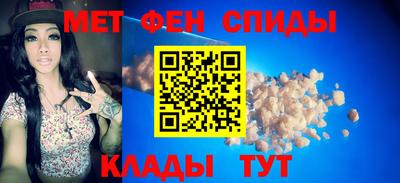 мефедрон мука Нальчик