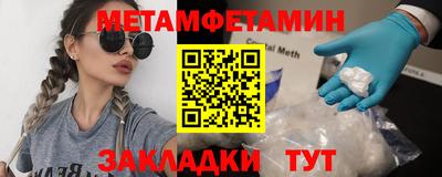 индика Наро-Фоминск
