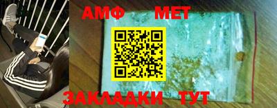 мефедрон мука Нальчик