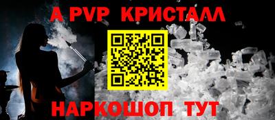 индика Наро-Фоминск