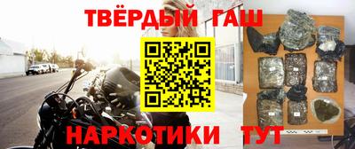 индика Наро-Фоминск