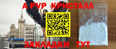 мефедрон мука Нальчик