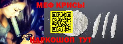 индика Наро-Фоминск