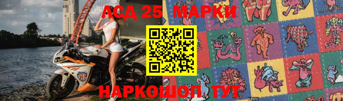Лсд 25 экстази кислота Ульяновск