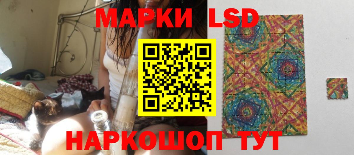 ЛСД экстази кислота  Вход с VPN  LSD-25 экстази кислота  Ульяновск 