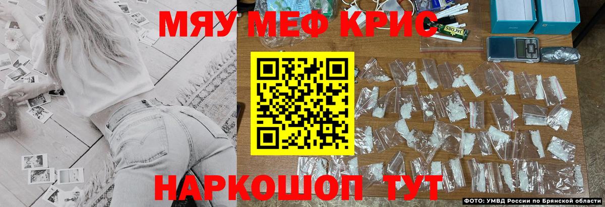 Меф mephedrone  Меф mephedrone  Мефедрон  купить  цена  Ульяновск  Вход с VPN 