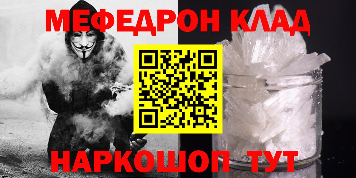 МЕФ мука Ульяновск