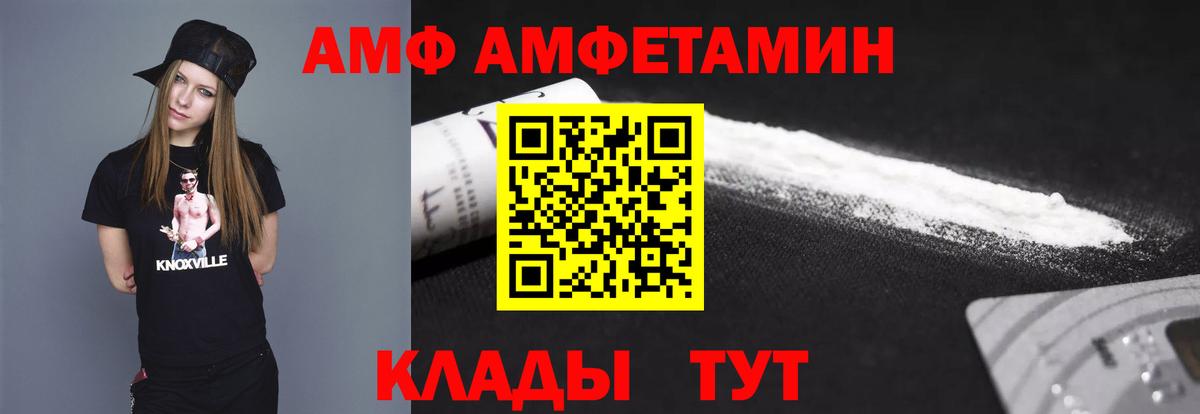 МДМА  LSD-25  Ульяновск  ГАШ  НБОМе  Каннабис  Вход с VPN  А ПВП СОЛЬ   Меф МЯУ МЯУ кристаллы 