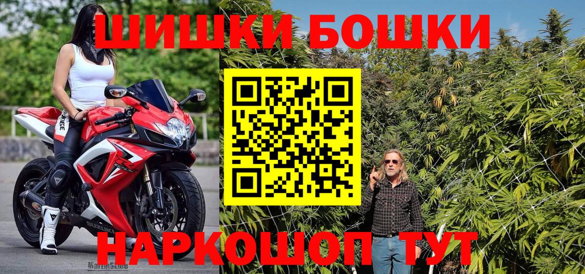 Шишки марихуана White Widow Ульяновск